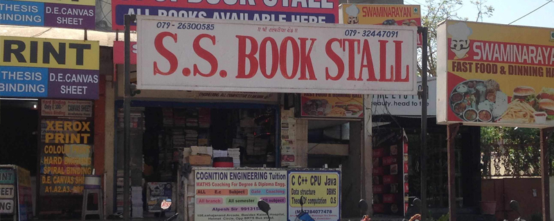S S Book Stall  
